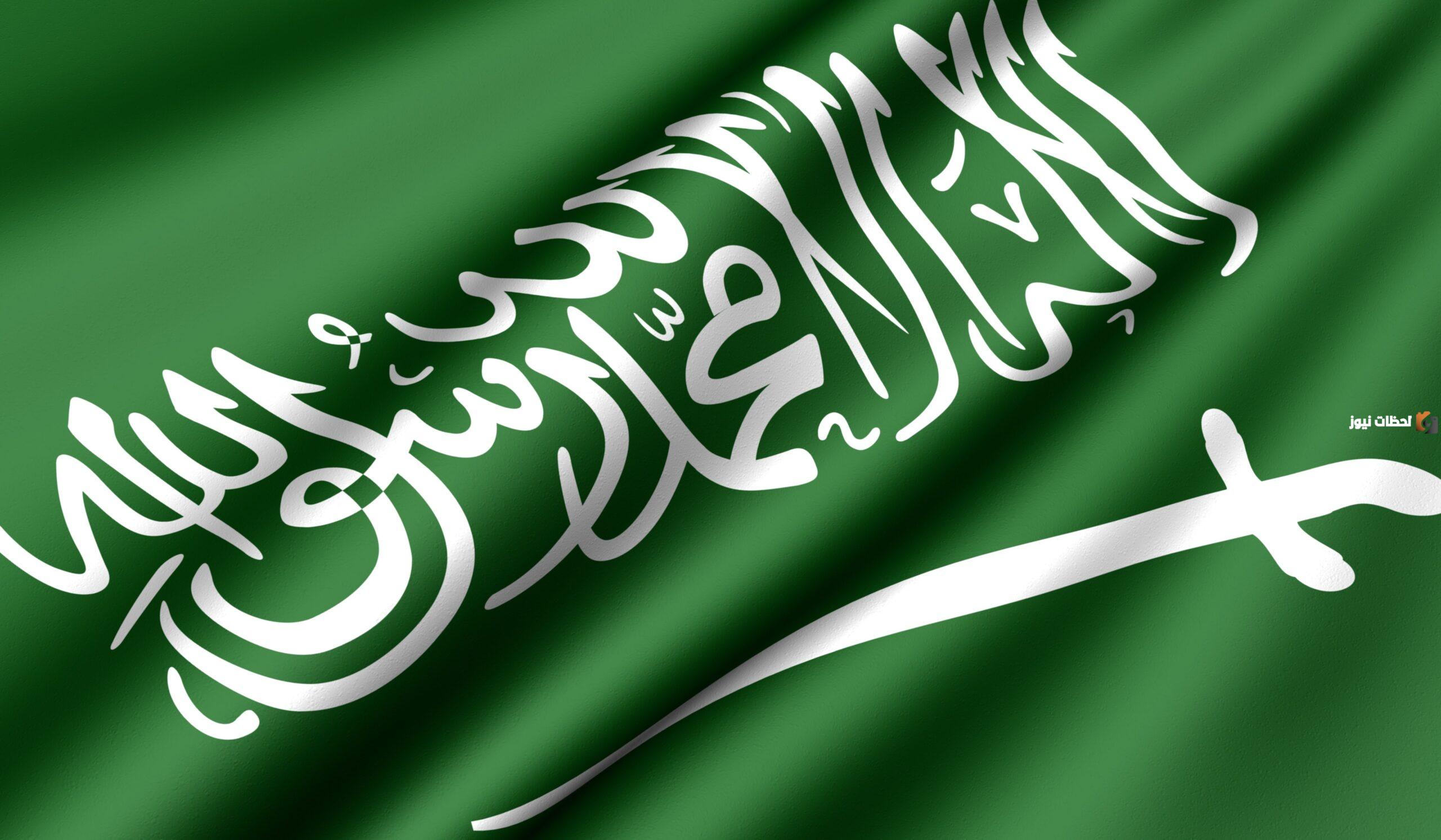 ما هو ترتيب المملكة العربية السعودي