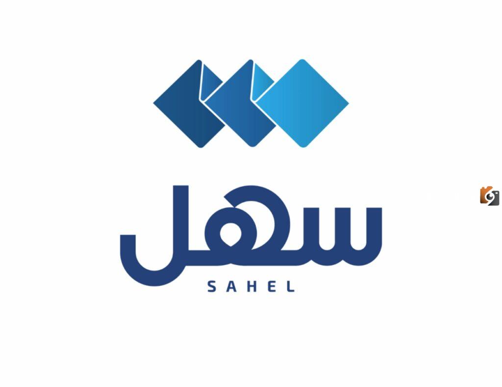 ما هو تطبيق سهل للخدمات الالكترونية في الكويت