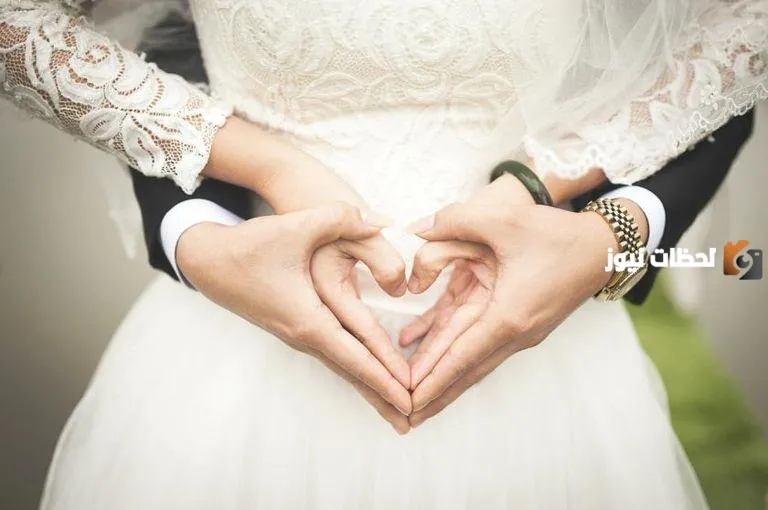ما هو زواج البارت تايم وما أسبابه ورأي الشرع به