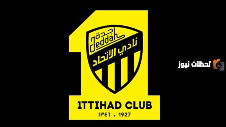 ما هو شعار نادي الاتحاد السعودي