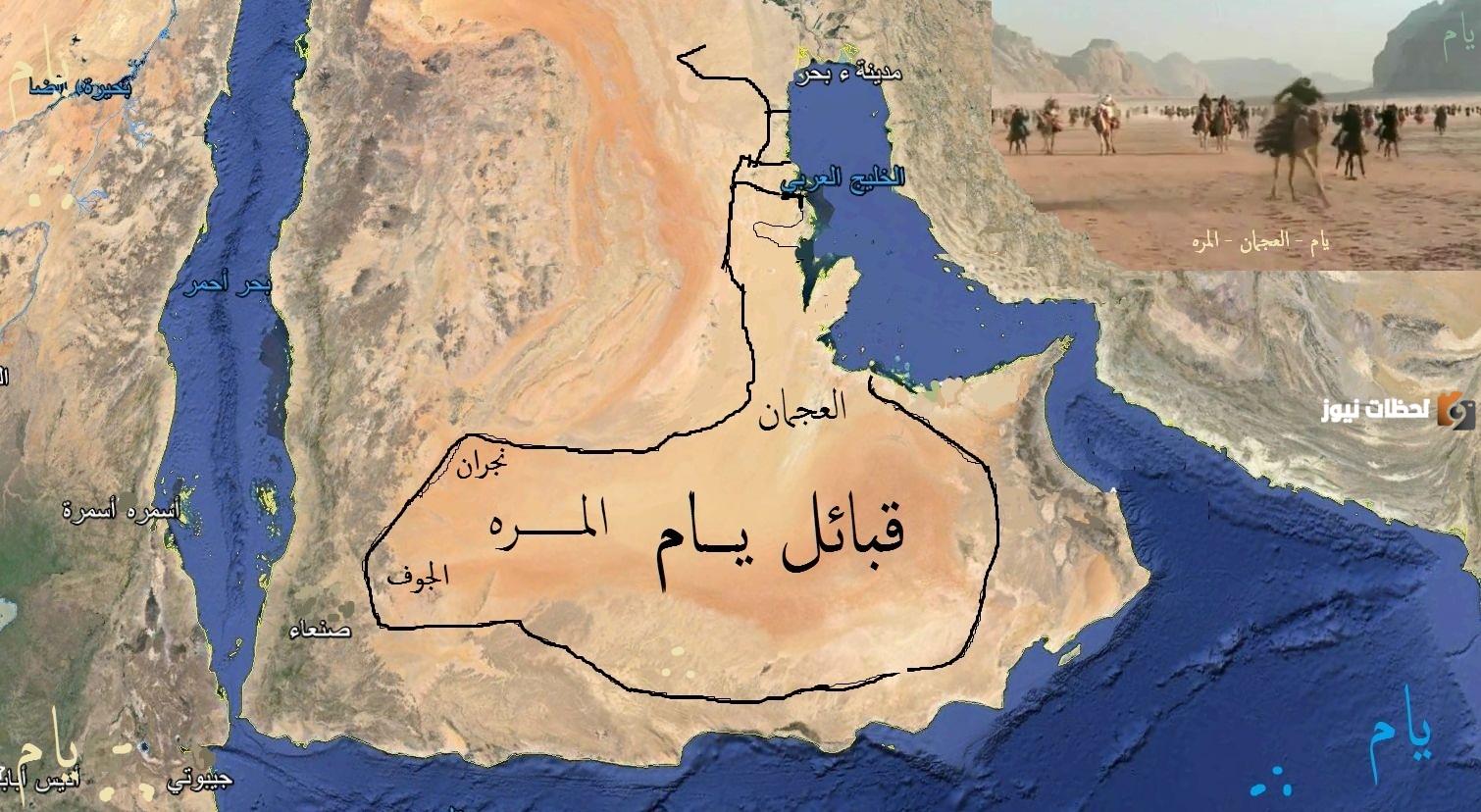 ما هو مذهب قبيلة يام