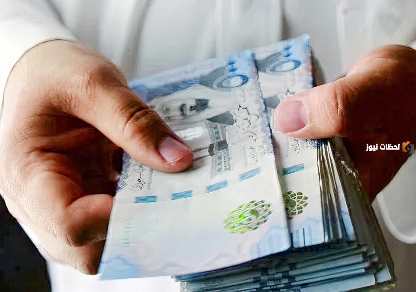 ما هي البنوك والشركات في السعودية التي توفر قرض شخصي
