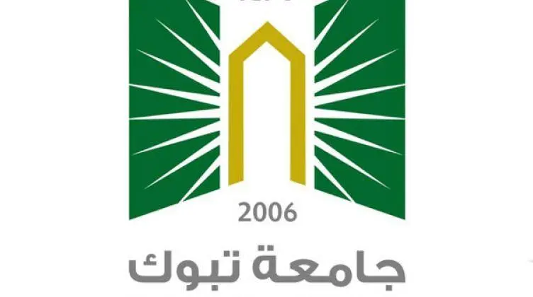 ما هي خطوات تسجيل دخول نظام سهل جامعة تبوك؟