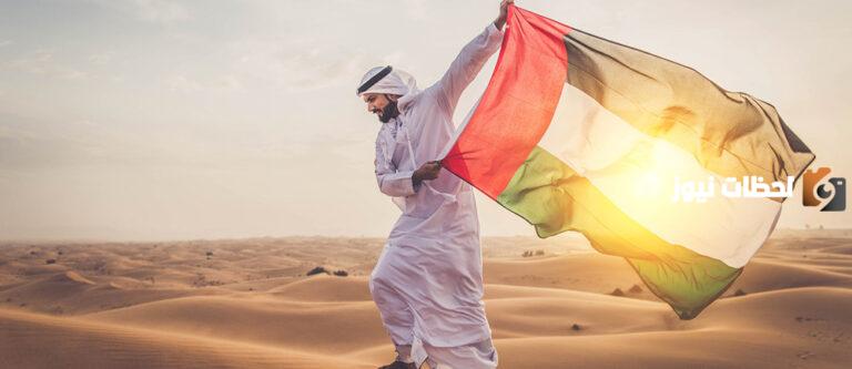 ما هي قبائل الإمارات الأكثر ثراءً