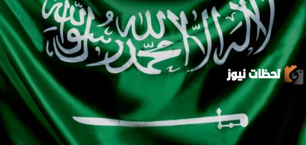 ماهو تاريخ اليوم الوطني