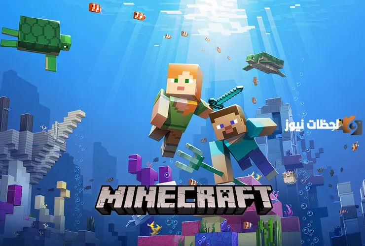 ماين كرافت