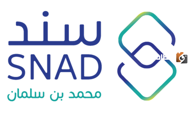 مبادرة أسرة مستقرة بـ 9 مشاريع من سند