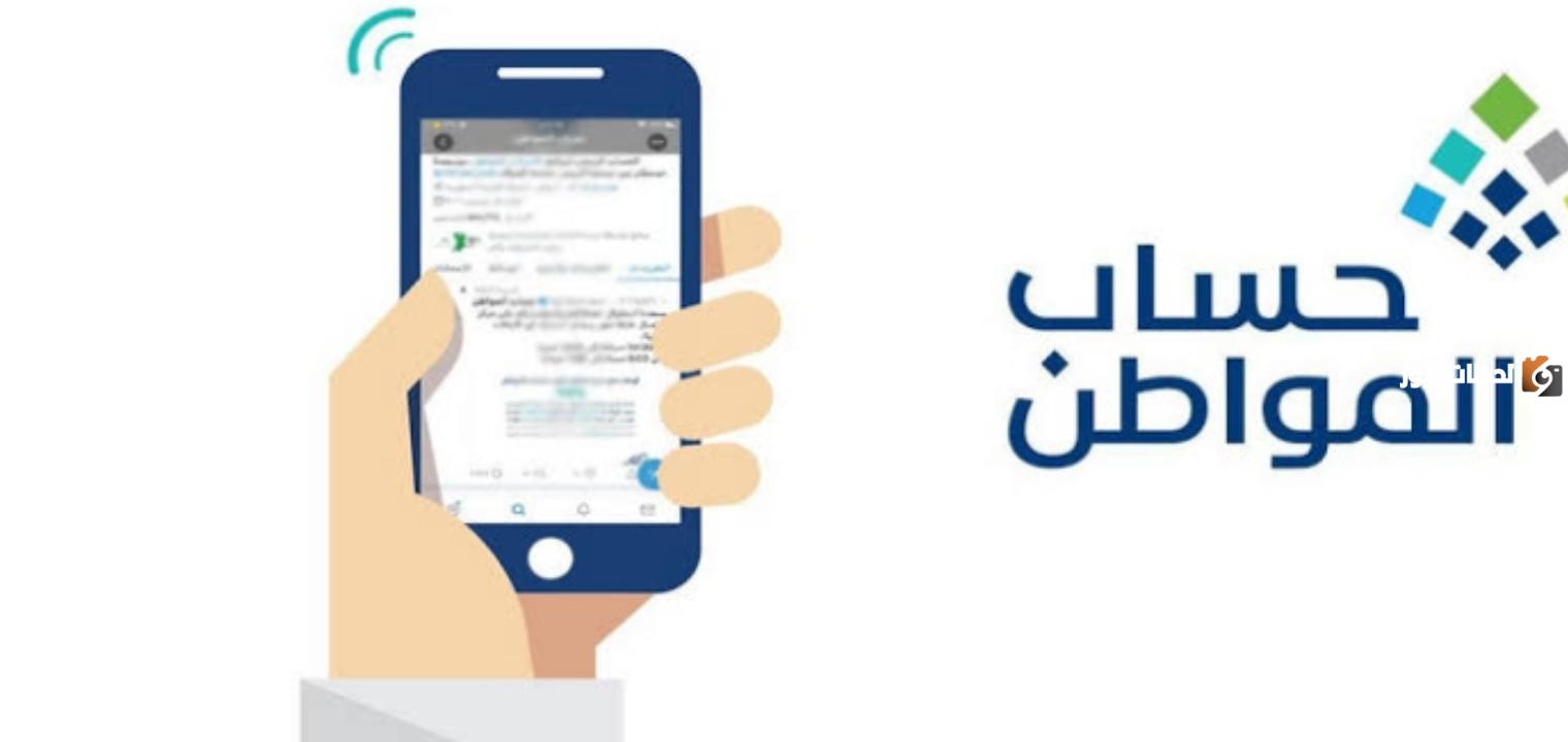 مباشر الآن رابط التسجيل في حساب المواطن برقم الهوية