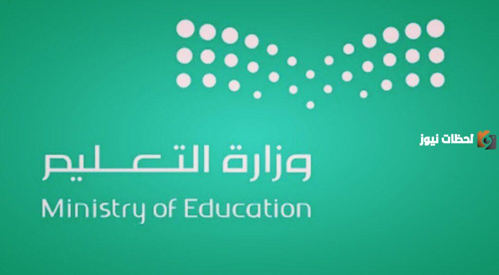 متى تنزل مكافأة الطلاب الجامعية للمستجدين