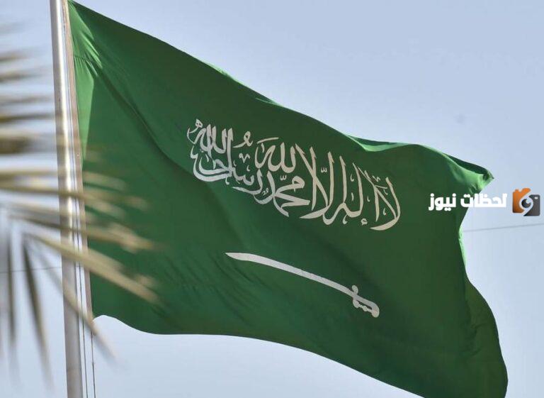 متى يوافق اليوم الوطني لعام