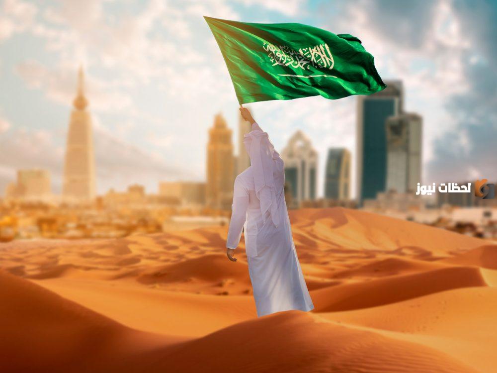 متي موعد اجازة اليوم الوطني السعودي