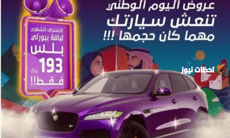 مركز بيورلي