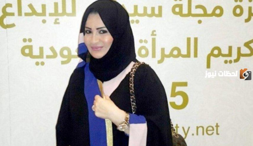 من هي حصه بنت سلمان