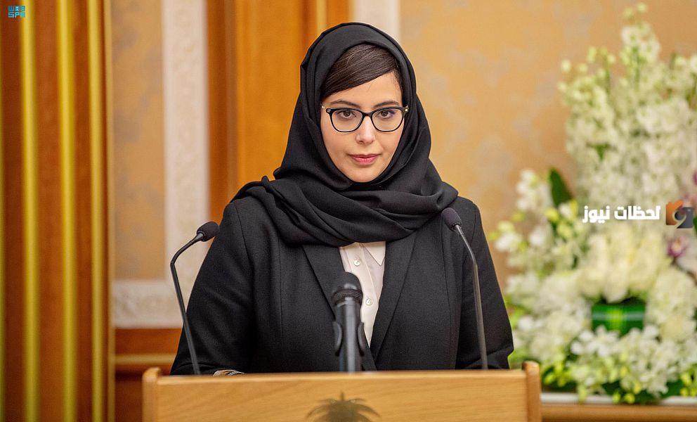 من هي هيفاء الجديع ويكيبيديا السيرة الذاتية