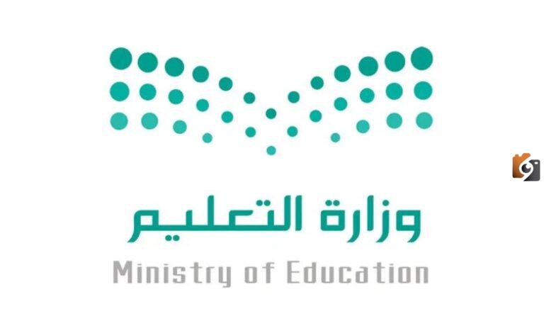 مهام المراسل المكتبي في الدليل الاجرائي السعودي