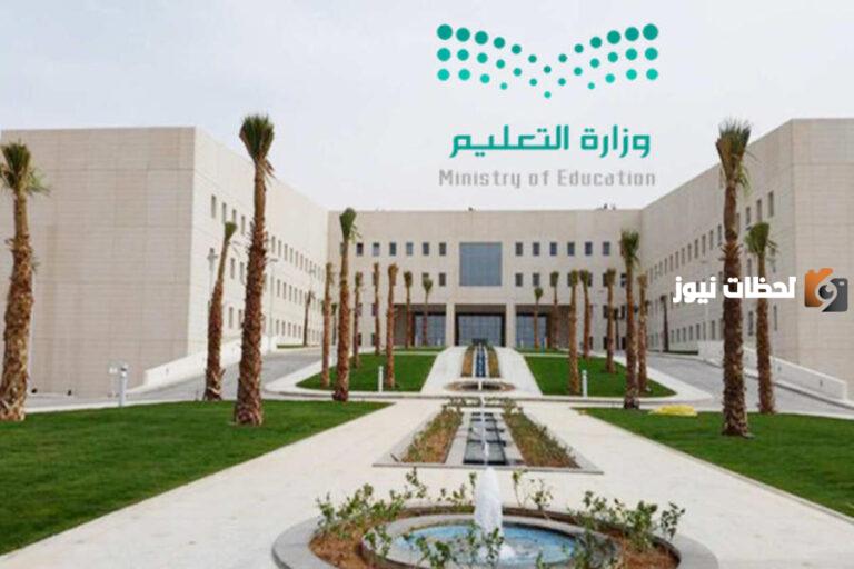 مهام رائدة النشاط في الدليل الاجرائي الجديد