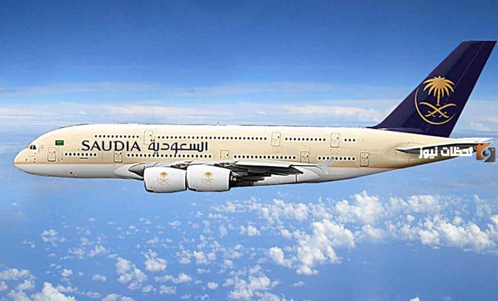 عروض الطيران