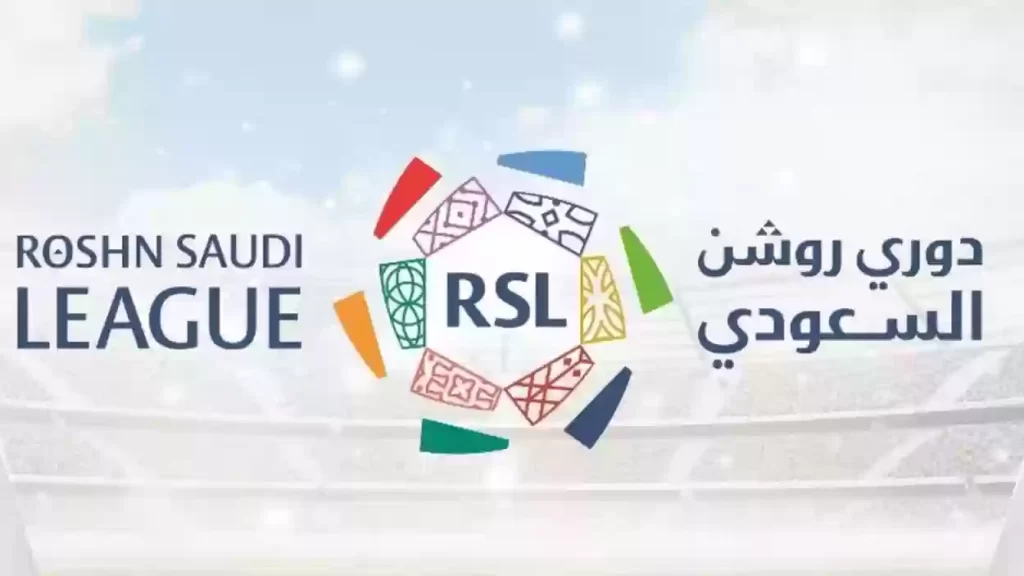 نتائج مباريات الأمس في روشن