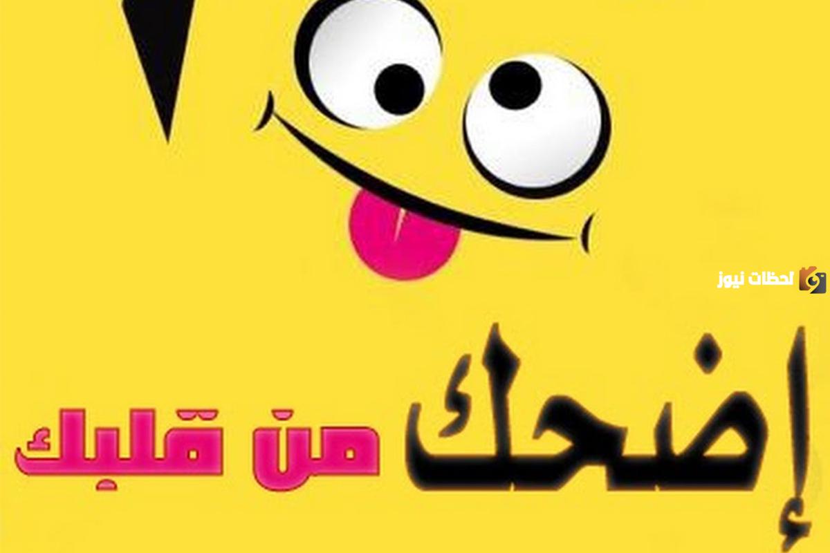 نكات سودانية مساطيل ورباطاب جديدة مكتوبة