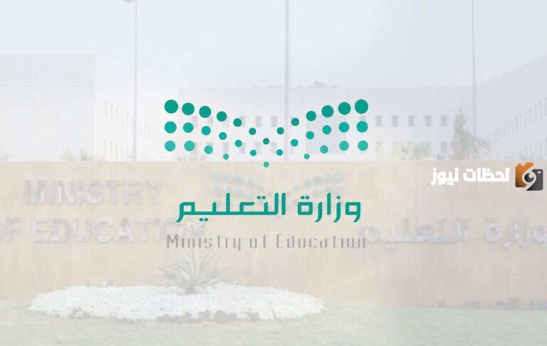 نماذج سجلات قائدة المدرسة حسب الدليل الاجرائي الاصدار الثالث