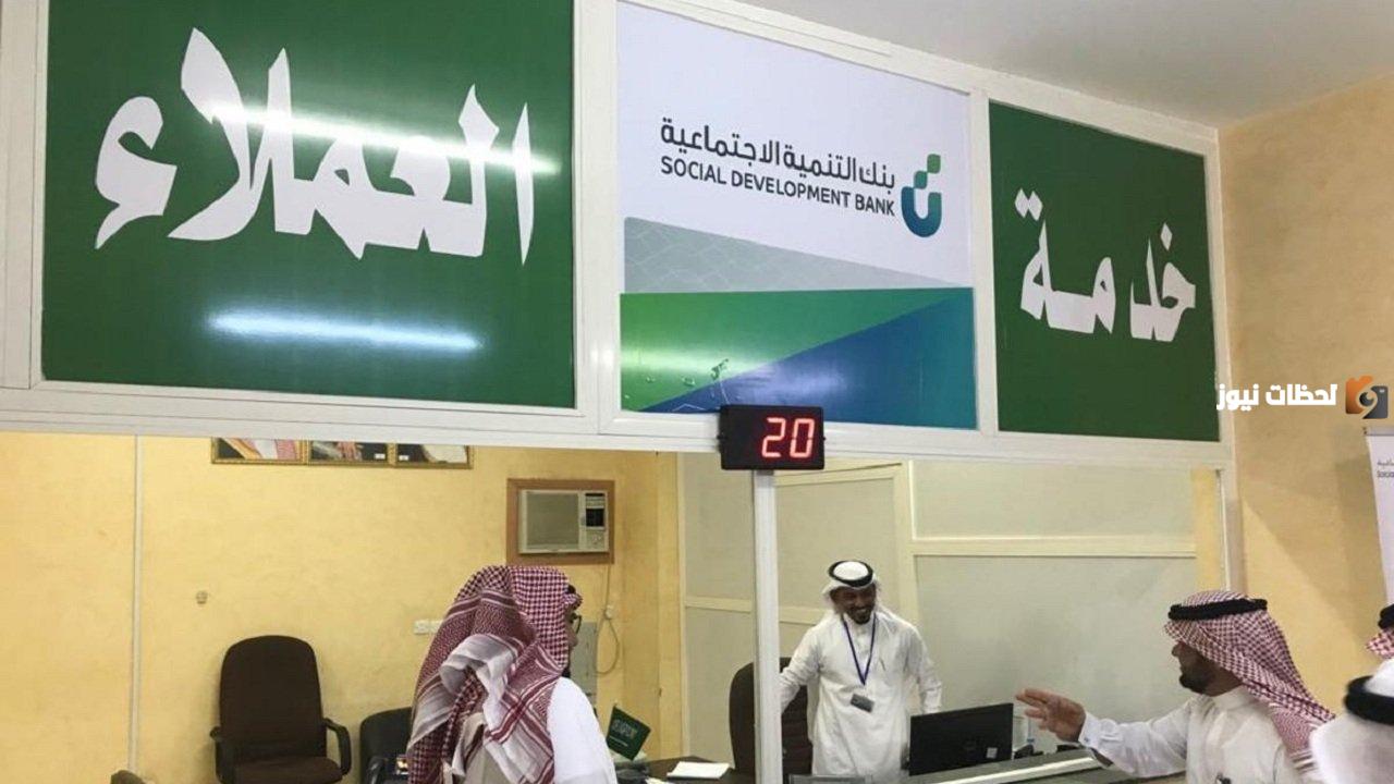 نموذج تعهد جهة العمل بنك التنمية الاجتماعية