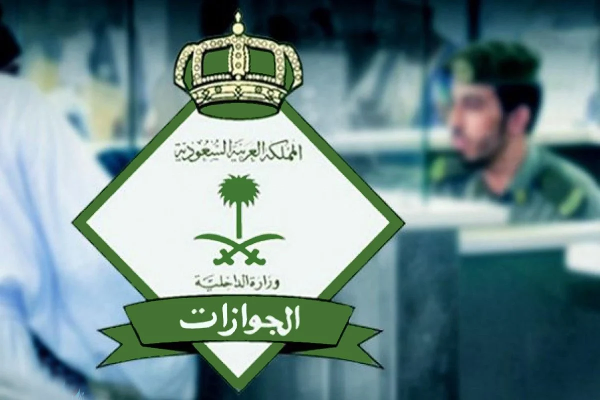 نموذج تقرير تحقيق شخصية مقيم عبر ابشر