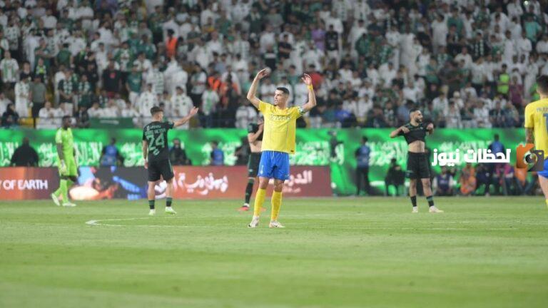 هذه المباراة ميلاد للكلاسيكو بين النصر والأهلي السعود