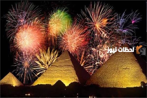 هل الاحتفال بنهاية السنة حرام ام حلال