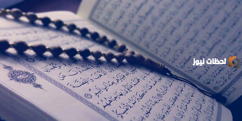 هل الجنابة تبطل الصيام