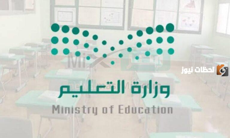 هل اولى ثانوي عندهم ساعات تطوع؟ تطوع طلاب الثانوي