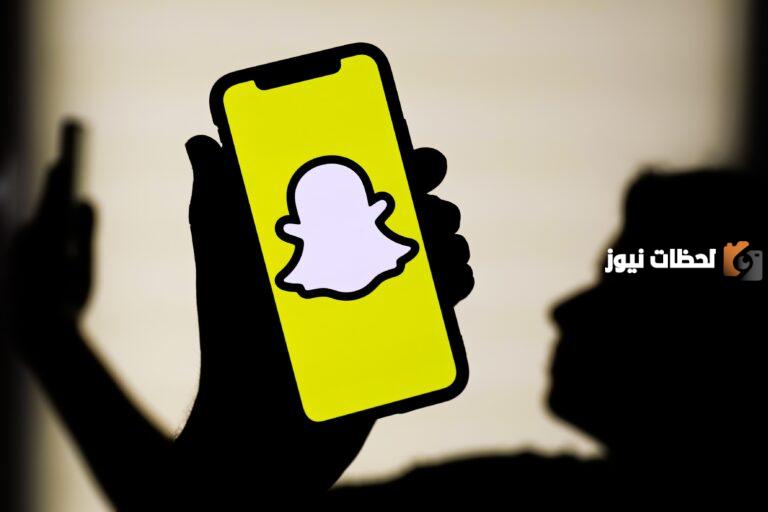 هل ايموجي السناب حرام