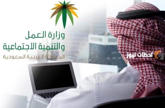هل تؤثر وثيقة العمل الحر على التوظيف في السعودية
