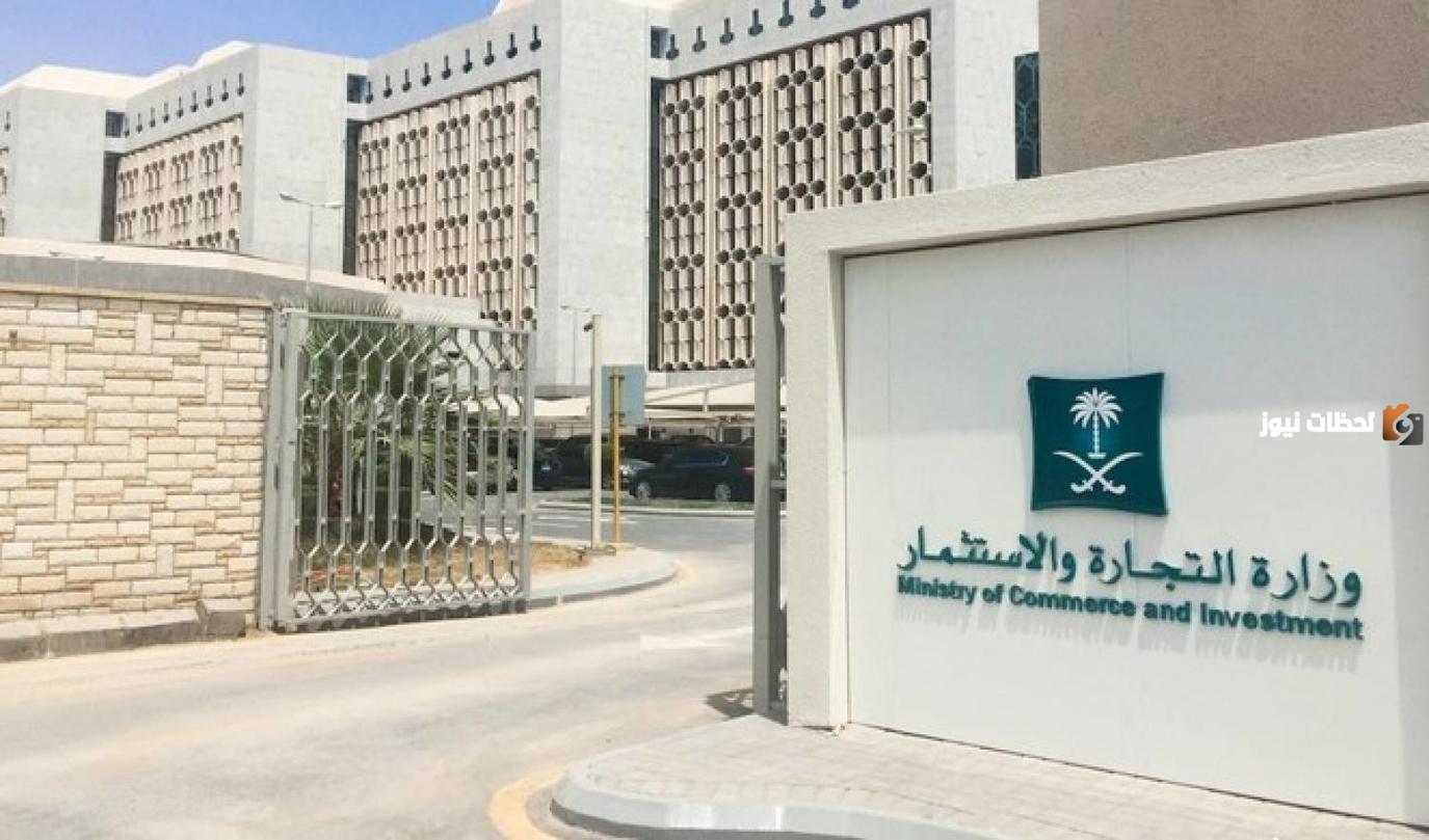 هل تظهر جميع بيانات السجل التجاري في توكلنا؟