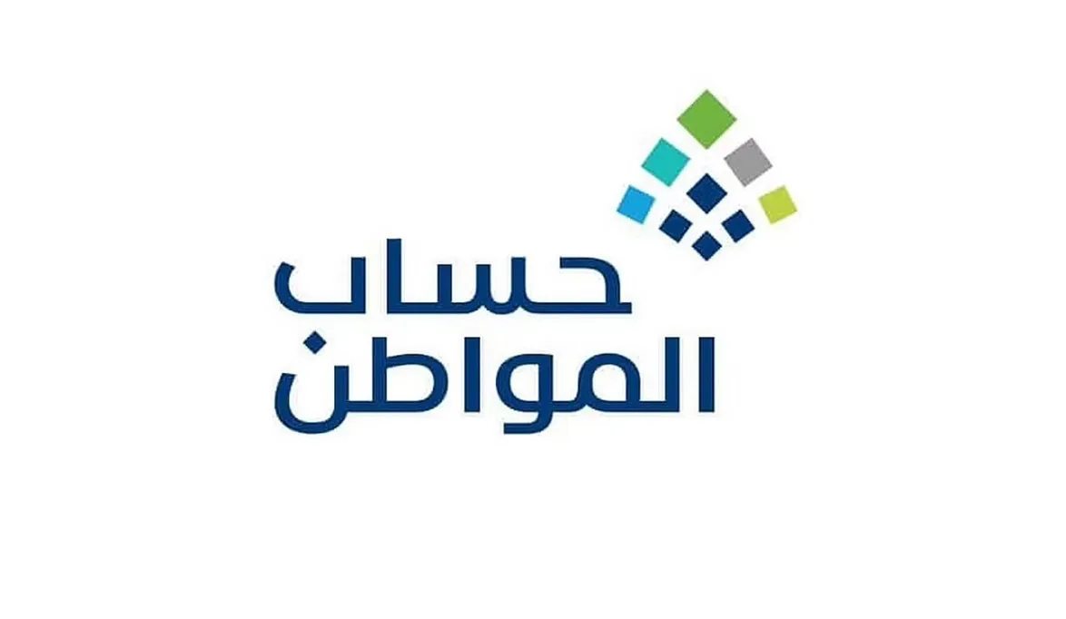 هل حساب المواطن متاح للموظف العسكري