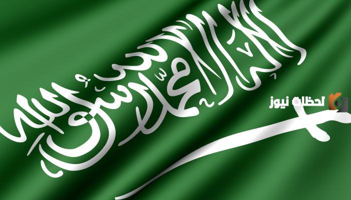 هل يجوز الاحتفال باليوم الوطني إسلام ويب