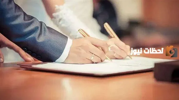 هل يجوز الزواج في شهر محرم