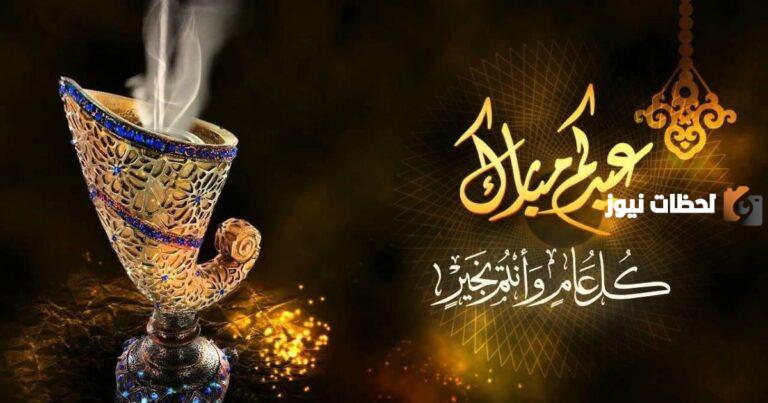 هل يجوز صيام ثالث ايام عيد الفطر