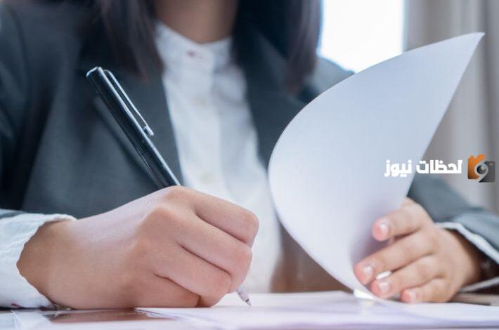 هل يستطيع زوج المواطنة فتح سجل تجاري؟