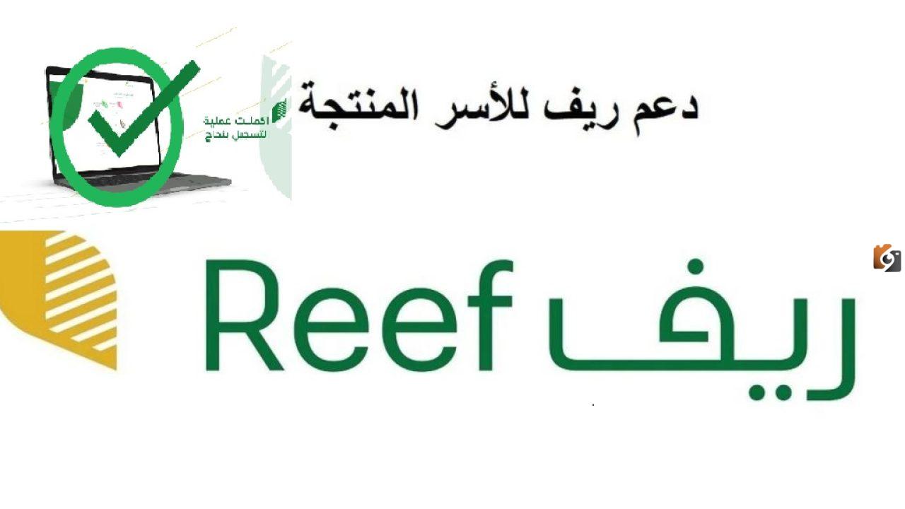 وزارة البيئة والمياه والزراعة تبين شروط استحقاق الدعم الريفي