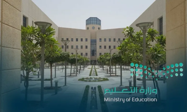 وزارة التعليم السعودي الأسبوع الدراسي السادس
