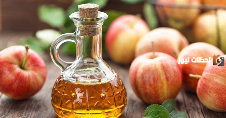 وصفات خل التفاح للتخسيس