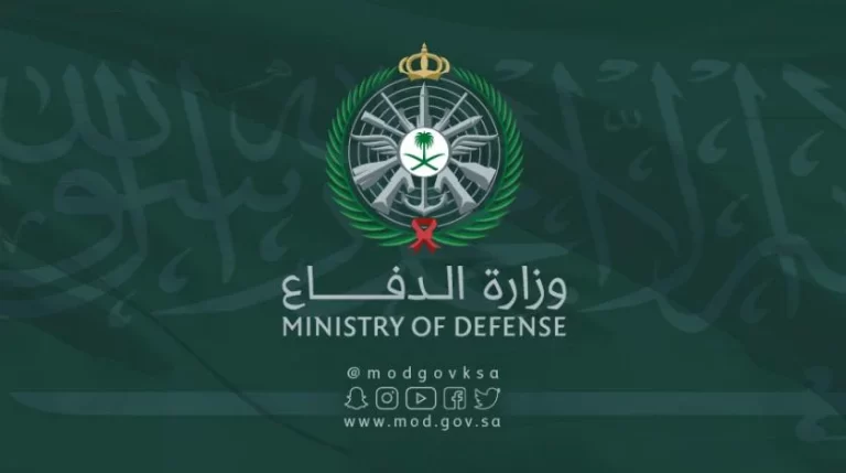 وظائف وزارة الدفاع 1445 لكافة التخصصات وموعد فتح باب التسجيل