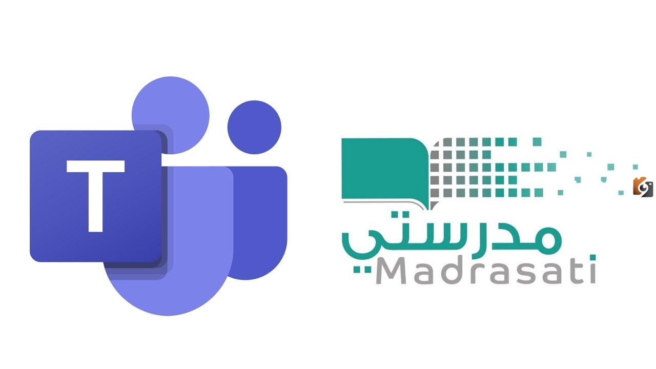 كيفية إرسال الواجب من خلال منصة مدرستي