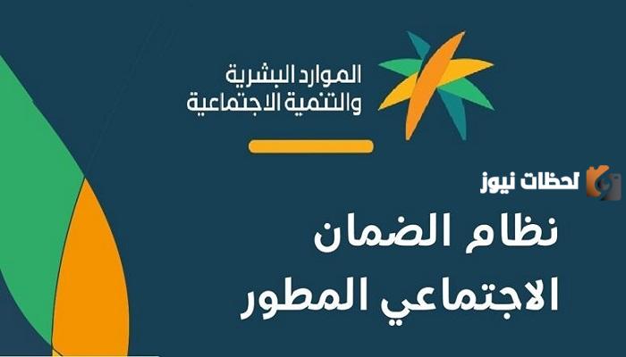 اعرف حالة الضمان المطور الآن خطوات الاستعلام عن الضمان المطور برقم السجل المدني