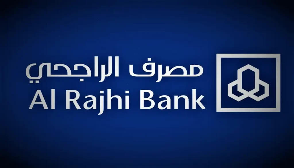 بنك الراجحي يقدم أفضل قرض لمن عليه إيقاف خدمات في السعودية