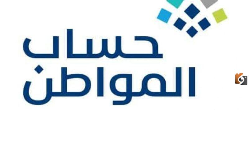 تاريخ صرف شهر نوفمبر