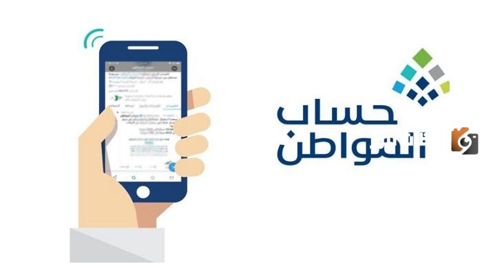 خدمة المستفيدين توضح... ماهي معايير صرف عقب التعديلات الجديدة؟