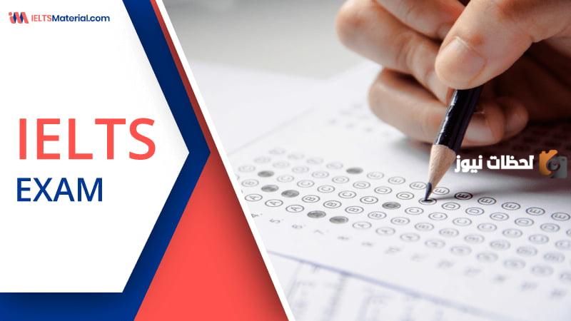 سعر اختبار ايلتس