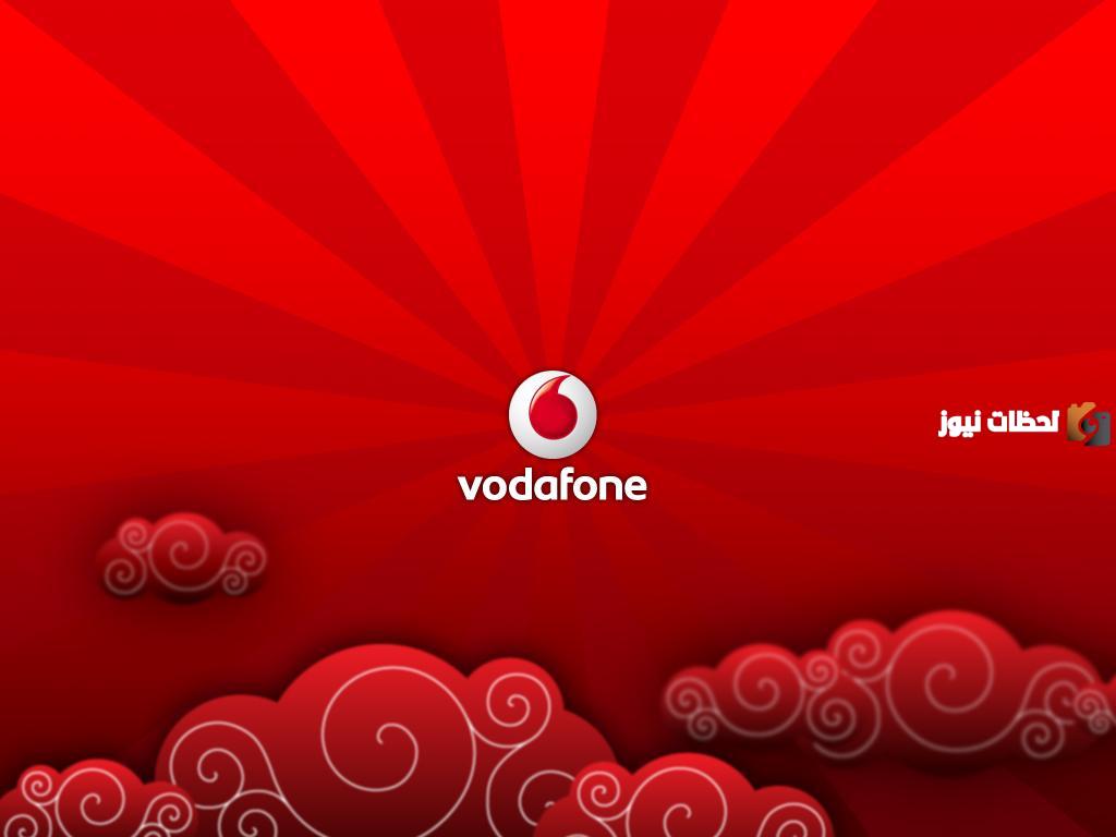 طريقة إلغاء خدمة الكول تون فودافون