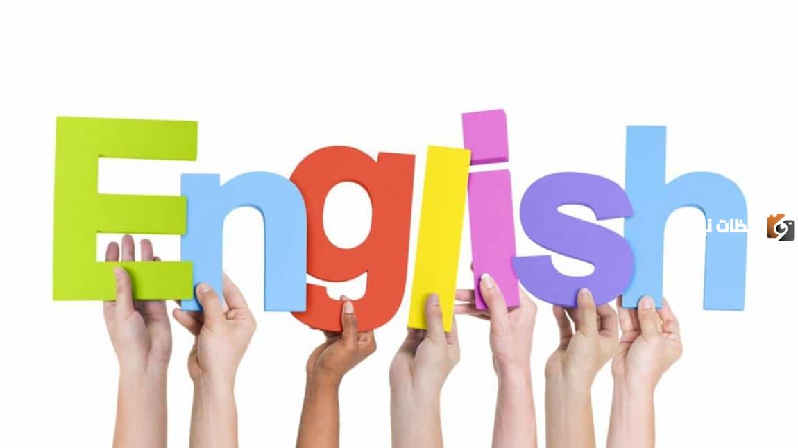 مقدمة اذاعة مدرسية مميزة باللغة الانجليزية